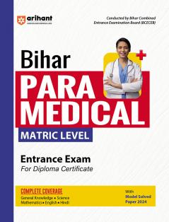 Bihar Para Medical Matric Level Entrance Exam For Diploma Certificate