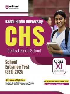 Kashi Hindu University CHS (Class XI)  School Entrance Test 2025 | English Medium