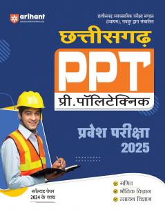 Chhattisgarh Pre-Polytechnic (H)