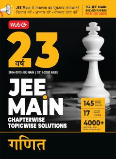 MTG 23 Years JEE MAIN Chapterwise Topicwise (2024-2002) Previous Years Solved Papers Mathematics (Hindi Medium) - JEE Main PYQ Books For 2025 Exam