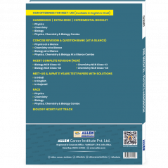 ALLEN Physics Handbook For NEET (UG) Exam in Gujarati