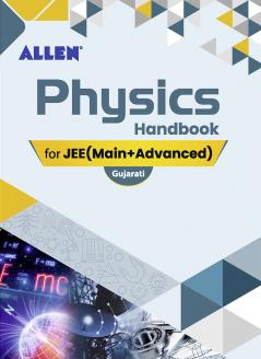 ALLEN Physics Handbook For IIT-JEE Exam in Gujarati