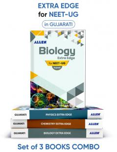 ALLEN Physics Chemistry Biology Extra Edge book for NEET-UG in Gujarati (Set of 3 books Combo)