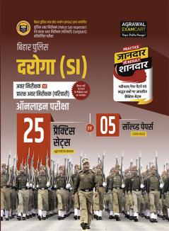 Examcart BPSSC Bihar Police Daroga (SI) Latest Practice Sets and Solved Papers in Hindi