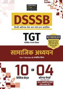 Examcart DSSSB TGT Samajik Adhyayan  Practice Set Book For 2025 Exam In Hindi