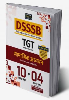 Examcart DSSSB TGT Samajik Adhyayan  Practice Set Book For 2025 Exam In Hindi
