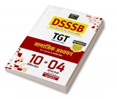Examcart DSSSB TGT Samajik Adhyayan  Practice Set Book For 2025 Exam In Hindi