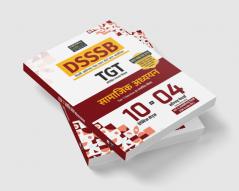 Examcart DSSSB TGT Samajik Adhyayan  Practice Set Book For 2025 Exam In Hindi