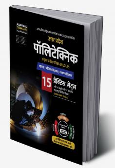 Examcart Uttar Pradesh Polytechnic Entrance Exam (JEECUP) Practice Sets Book for 2025 Exam in Hindi
