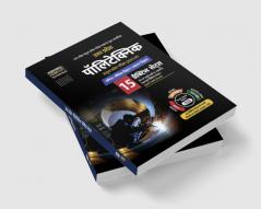 Examcart Uttar Pradesh Polytechnic Entrance Exam (JEECUP) Practice Sets Book for 2025 Exam in Hindi