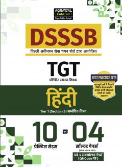 Examcart DSSSB TGT Hindi Practice Set Book For 2025 Exam In Hindi
