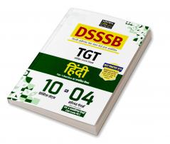Examcart DSSSB TGT Hindi Practice Set Book For 2025 Exam In Hindi
