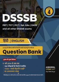 Examcart DSSSB Hindi and English Question Bank for PRTs | TGTs | PGTs | Spl. Edu | DASS For 2024 Exams In Hindi and English