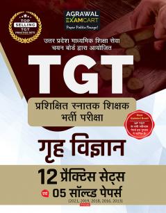 Examcart All TGT Grah Vigyan (Home Science) Solved Practice Sets and Solved Papers Book For 2024-2025 Exam in Hindi
