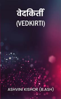 Vedkirti