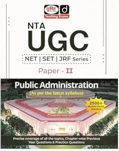 DRISHTI UGC NET /JRF PAPER 2 : Public Administration| Teaching Entrance Exam Books