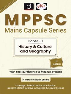 MPPSC (MCS-I) History & Culture and Geography (1st Edition) | Madhya Pradesh Mains Exam Books