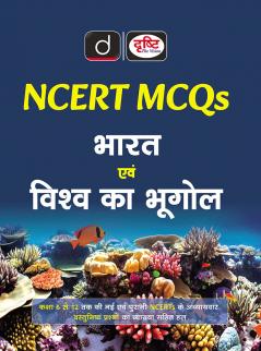 NCERT MCQ's Bharat Evam Vishwa Ka Bhugol 6th Edition | Drishti IAS | Government Exam Book