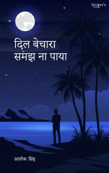 Dil Bechara Samajh Na Paaya