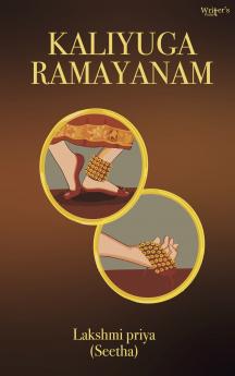 Kaliyuga Ramayana