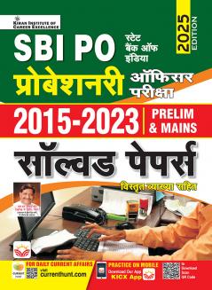 SBI PO Solved Paper-H-2015 to 2023 (21-Sets)_(5207)