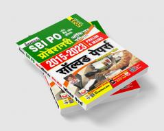 SBI PO Solved Paper-H-2015 to 2023 (21-Sets)_(5207)