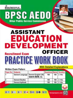 BPSC AEDO Assistant Education Development Officer Practice Work Book (English Medium) (5669)