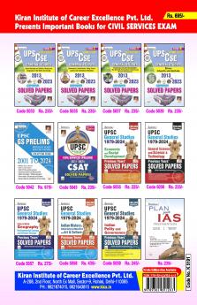 NCERT MCQ (ENGLISH) Fresh December-2024  Add New NCERT Class 6_(5191)