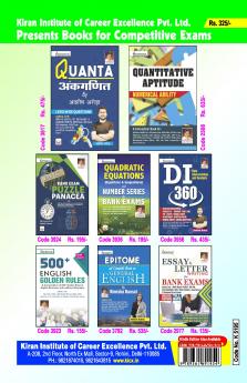 SBI & SBI Associates Clerk-Sol Paper-Hin-(26-Sets) Fresh-2024_(5195)