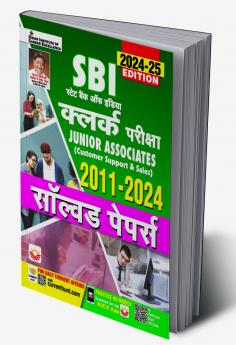 SBI & SBI Associates Clerk-Sol Paper-Hin-(26-Sets) Fresh-2024_(5195)