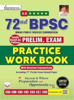72st BPSC Prelim Exam Test Series 10 Full Length Test (English Medium) (5735)