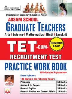 Assam Tet-cum-Gradutate Teacher PWB (E)_(5146)