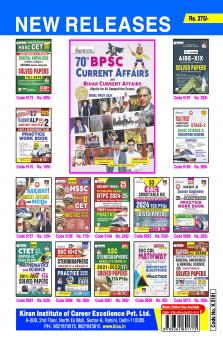 NSSB CASE-2024 PWB-E_(5181)