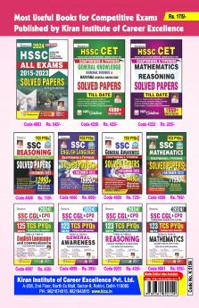 HSSC Group-D CET PWB (E) 14 Sets_(5156)