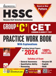 HSSC Group C (E)_(5177)