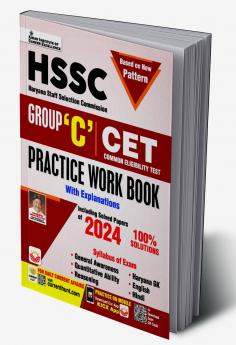 HSSC Group C (E)_(5177)