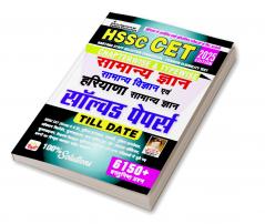 HSSC CET General Knowledge and Haryana Chapterwise and Typewise Solved Papers (Hindi Medium) (5164)