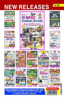 Supreme Court of India SPA & PA PWB-E_(5182)