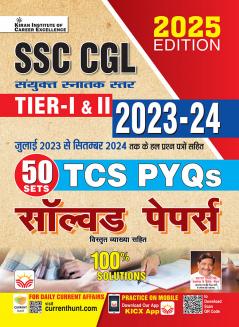 SSC CGL Tier-I & II (CBE) Exam 2024 Solved Papers (50 Sets) (H)_(5223)