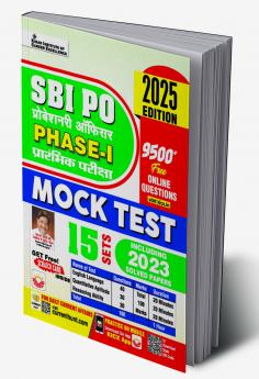 SBI PO MOCK TEST PWB (H)_(5209)