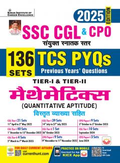 SSC CGL TCS PYQs Mathematics Yearwise (136 Sets) 2024 (H)_(5235)