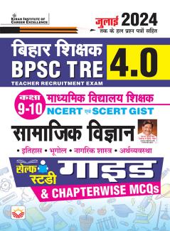 BPSC TRE 4.0 Class (9-10) Social Science Guide-H_(516)