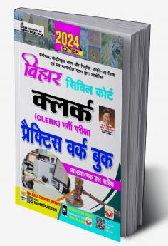 Bihar Civil Court (Clerk) (H) Final_(5161)