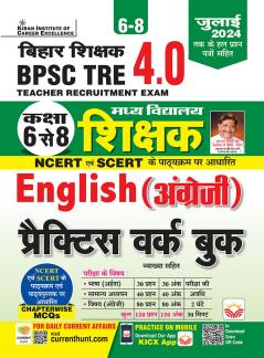 BPSC TRE (6-8) PWB (English)_(5466)