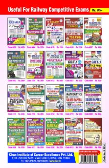 Railway Group-'D' Bangla Solved Papers_(5214)