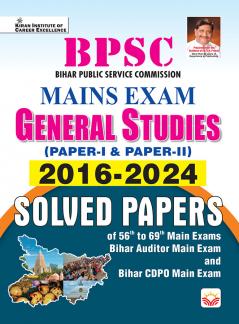 BPSC Mains Solved Papers (English)