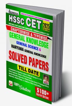 HSSC CET Chapterwise & Typewise Solved Papers GK-E_(5172)