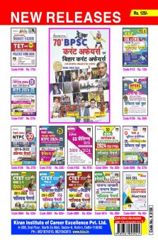 Railway Current Affairs 2024 (H) Final_(5158)