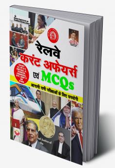 Railway Current Affairs 2024 (H) Final_(5158)