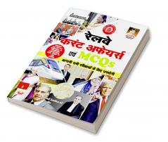 Railway Current Affairs 2024 (H) Final_(5158)